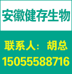 ����������ˎ�I���޹�˾-����Ʒ���̾W